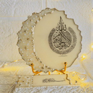 elegant islamic resin table décor with arabic calligraphy